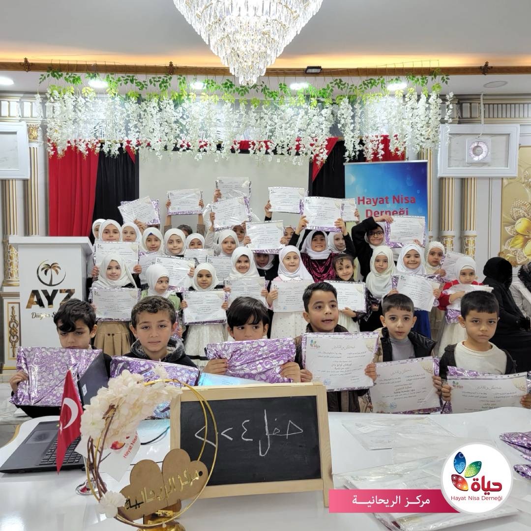 حفلات ختام عام 2024 في مراكز تركيا